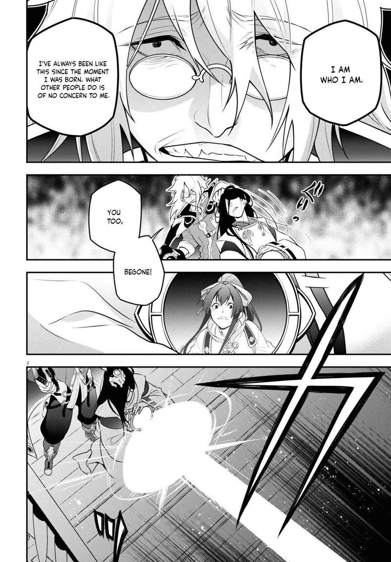 Tate No Yuusha No Nariagari 85 3