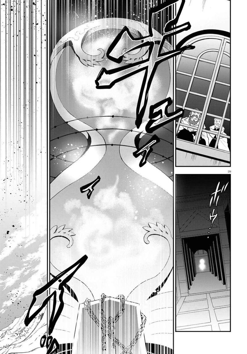 Tate No Yuusha No Nariagari 85 30