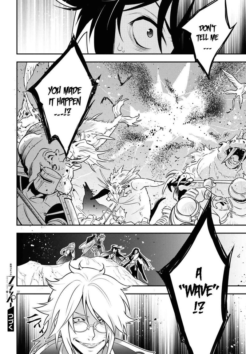 Tate No Yuusha No Nariagari 85 33