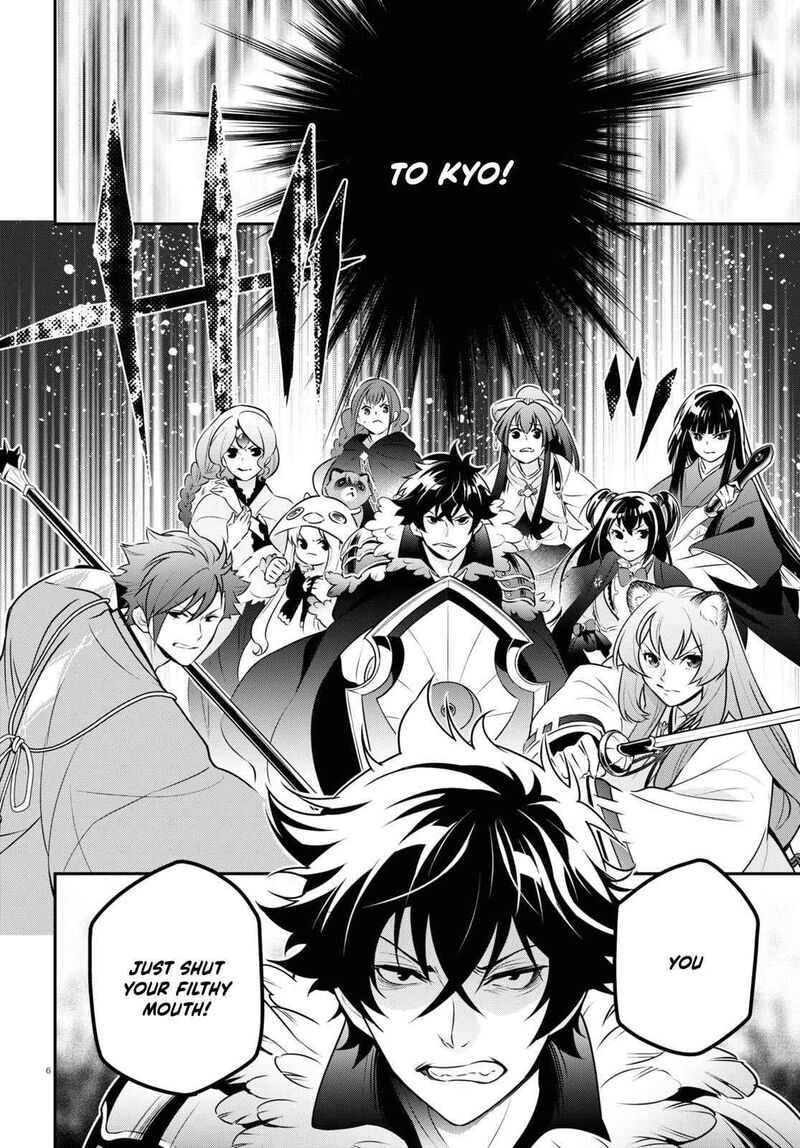 Tate No Yuusha No Nariagari 85 7