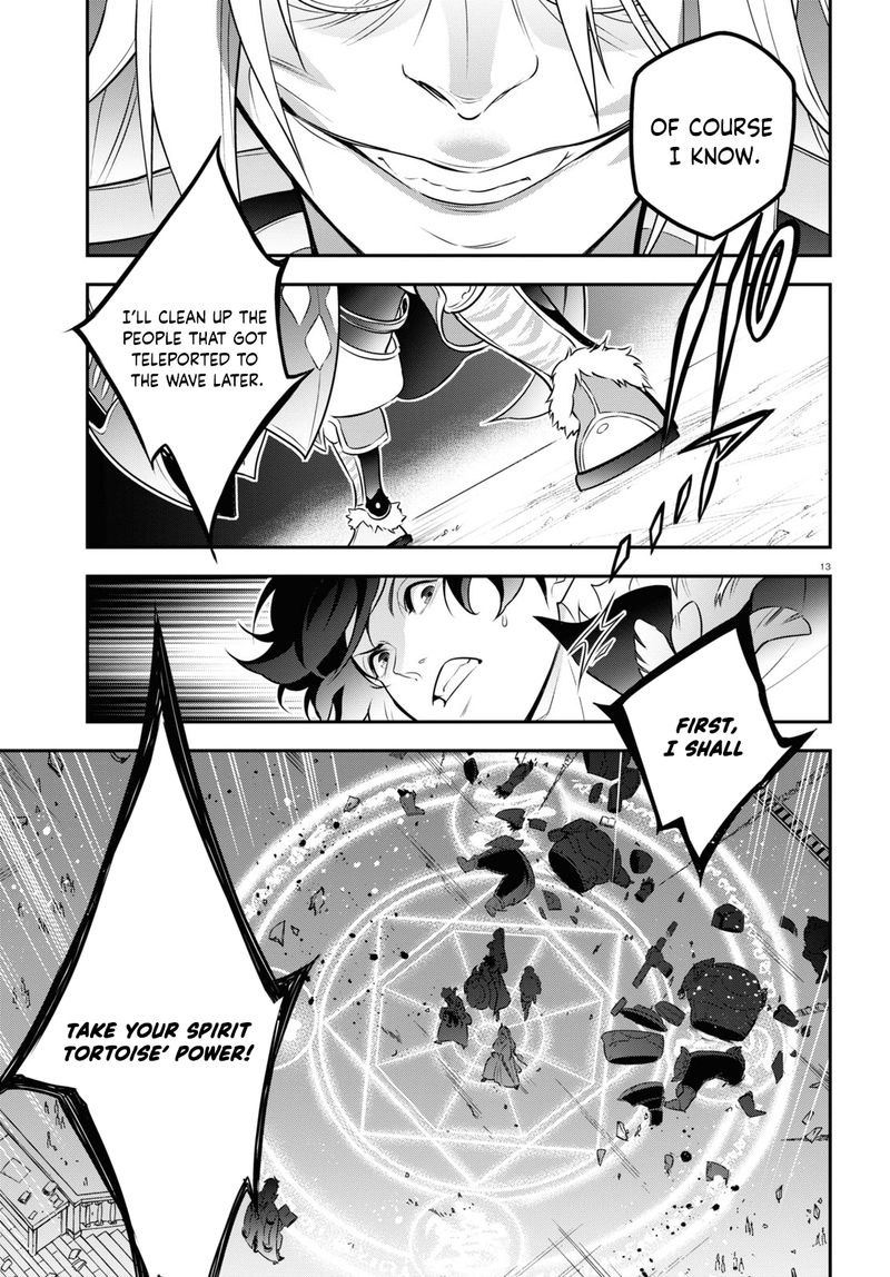 Tate No Yuusha No Nariagari 86 15