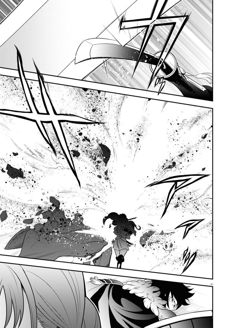 Tate No Yuusha No Nariagari 86 23