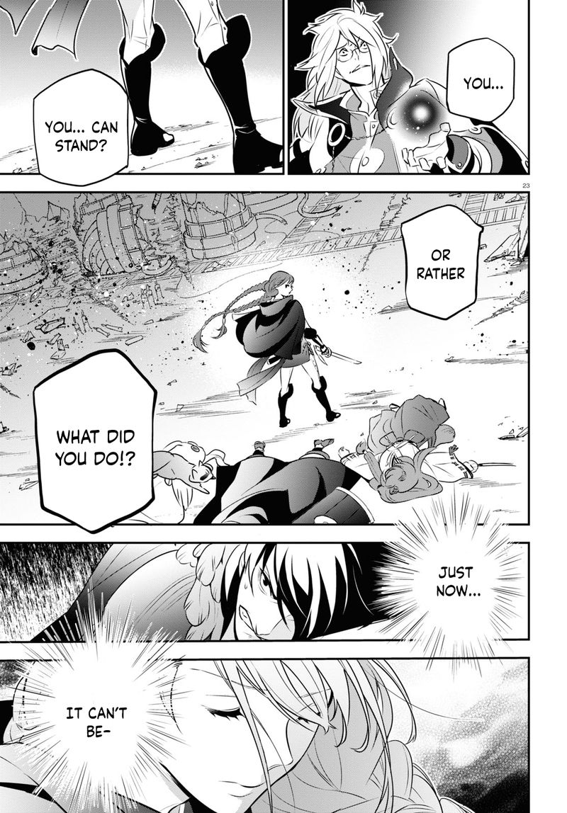Tate No Yuusha No Nariagari 86 25