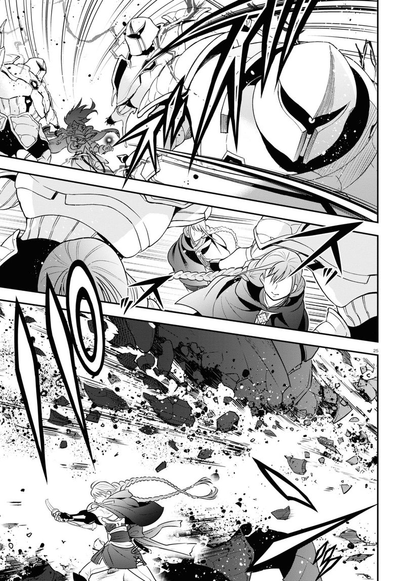 Tate No Yuusha No Nariagari 86 27
