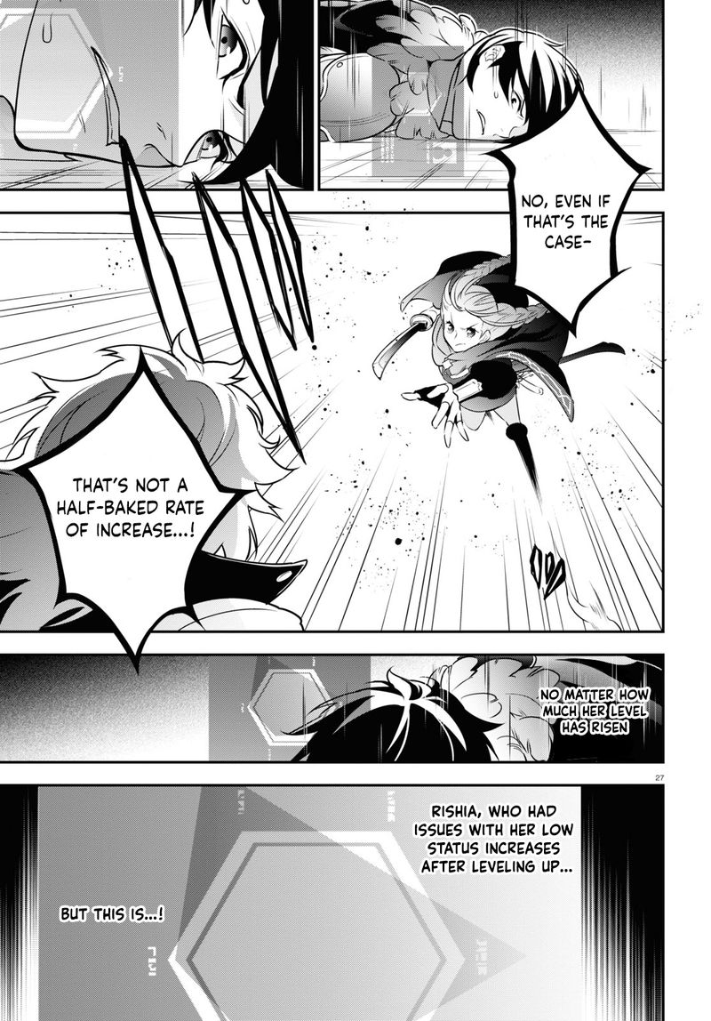 Tate No Yuusha No Nariagari 86 29
