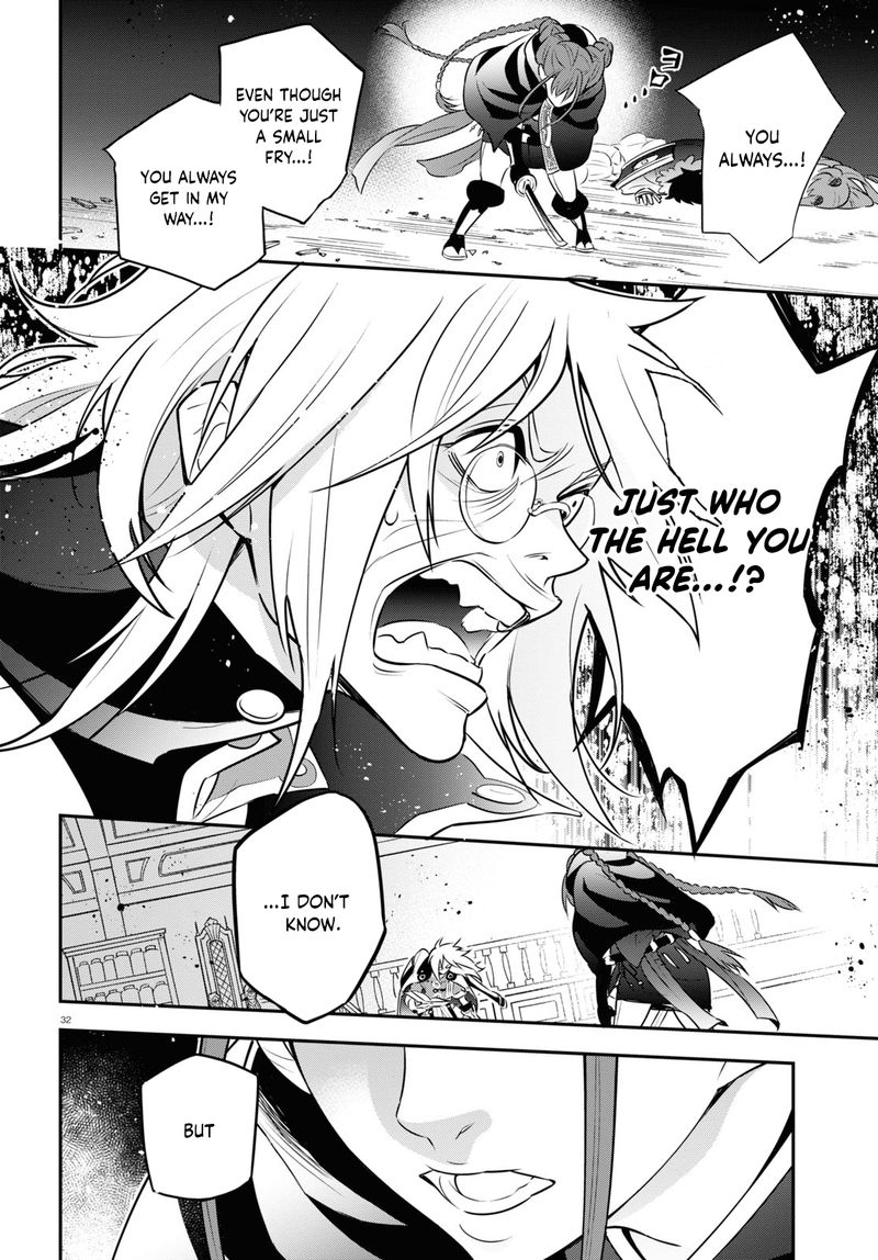 Tate No Yuusha No Nariagari 86 34