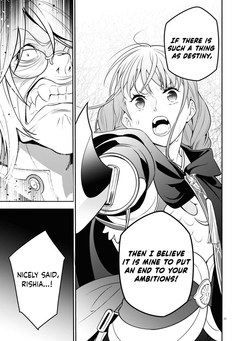 Tate No Yuusha No Nariagari 86 35