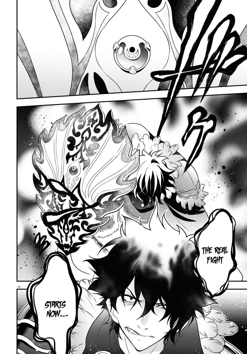 Tate No Yuusha No Nariagari 86 36