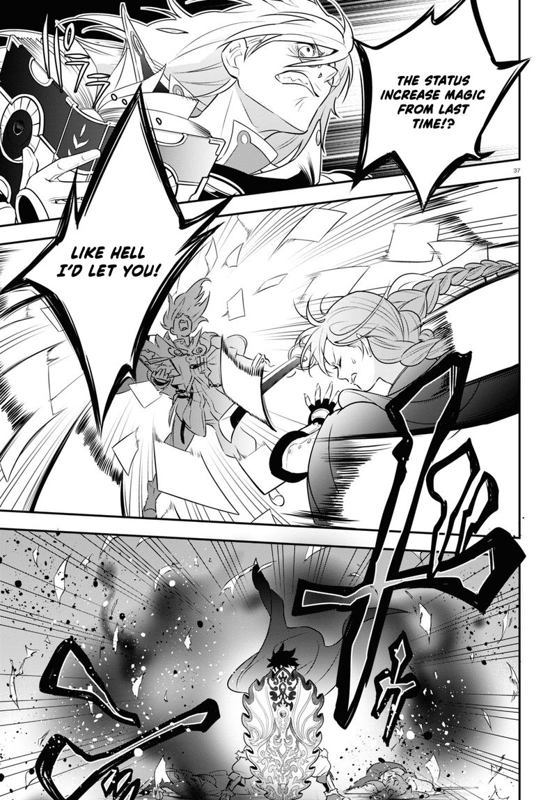 Tate No Yuusha No Nariagari 86 39