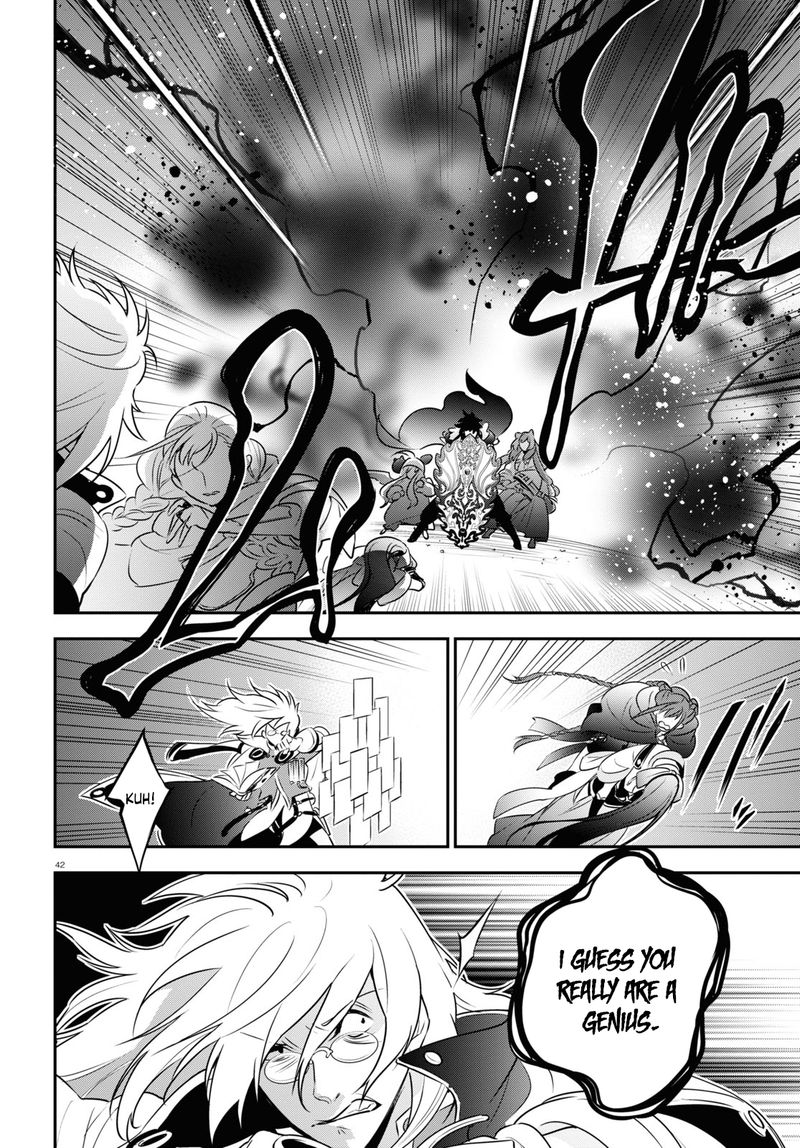 Tate No Yuusha No Nariagari 86 44