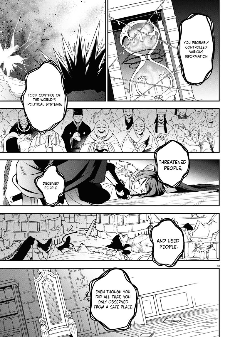 Tate No Yuusha No Nariagari 86 45