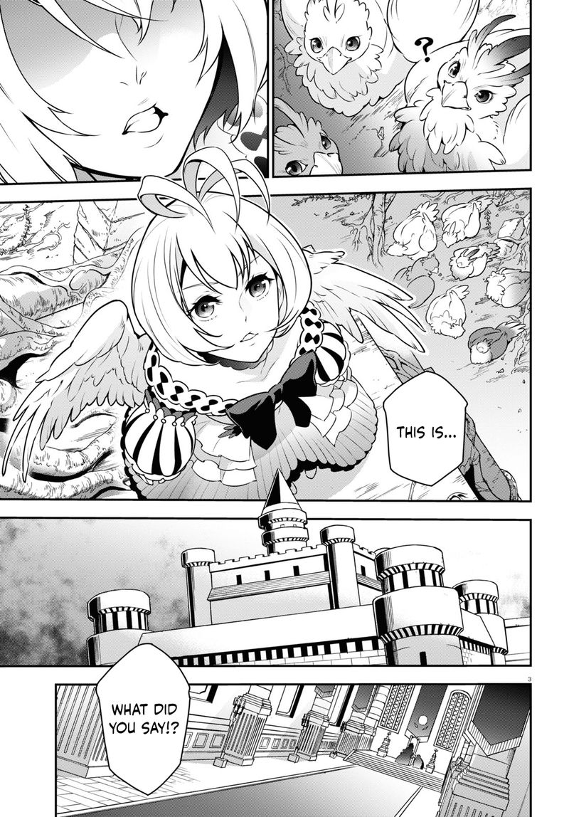 Tate No Yuusha No Nariagari 86 5