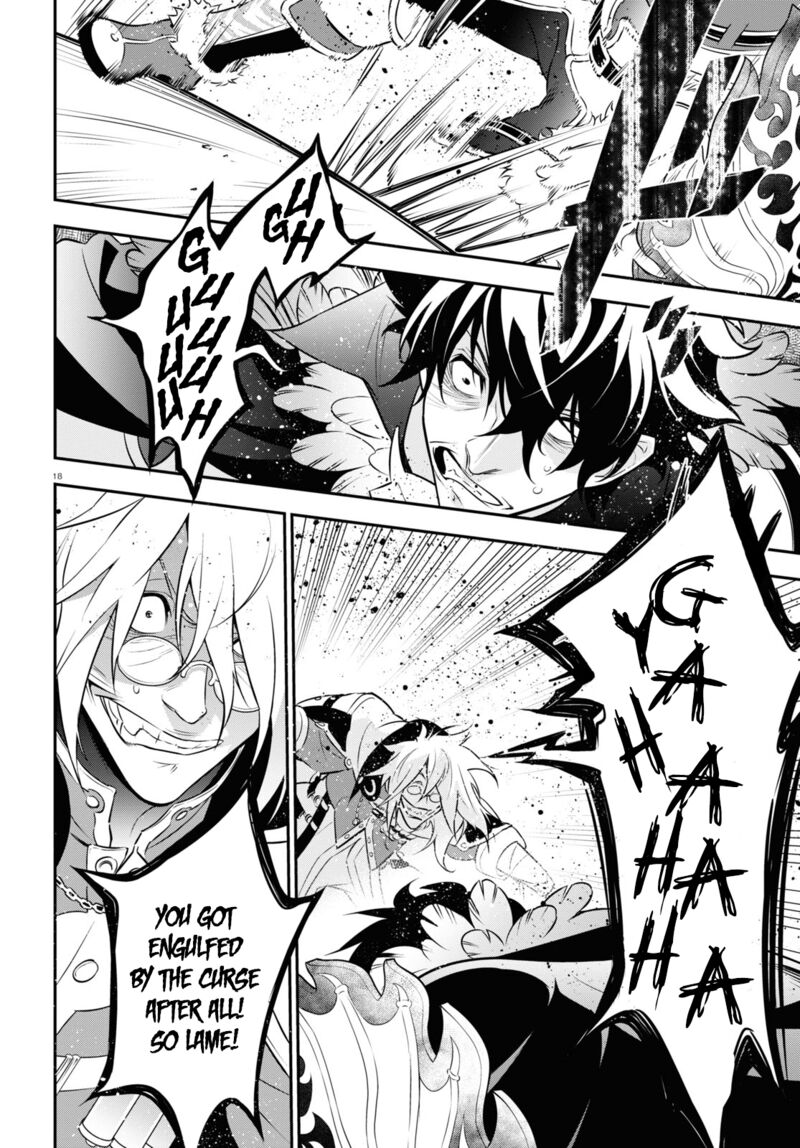 Tate No Yuusha No Nariagari 87 18