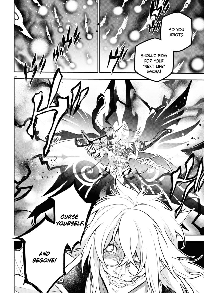 Tate No Yuusha No Nariagari 87 20