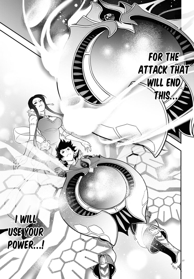 Tate No Yuusha No Nariagari 87 27