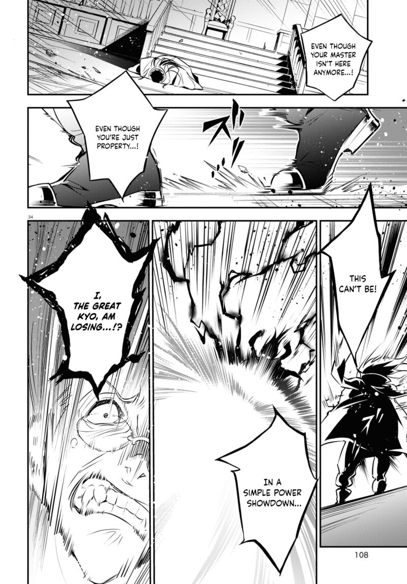 Tate No Yuusha No Nariagari 87 34