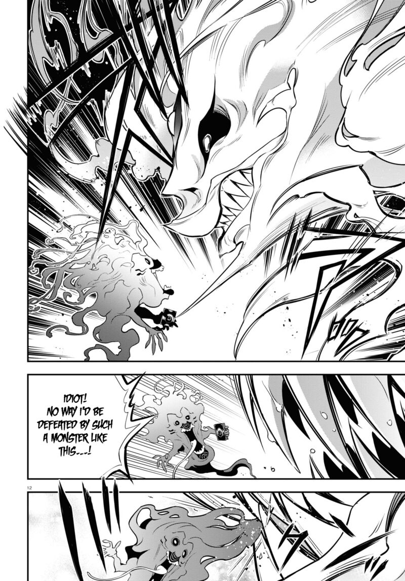Tate No Yuusha No Nariagari 88 12