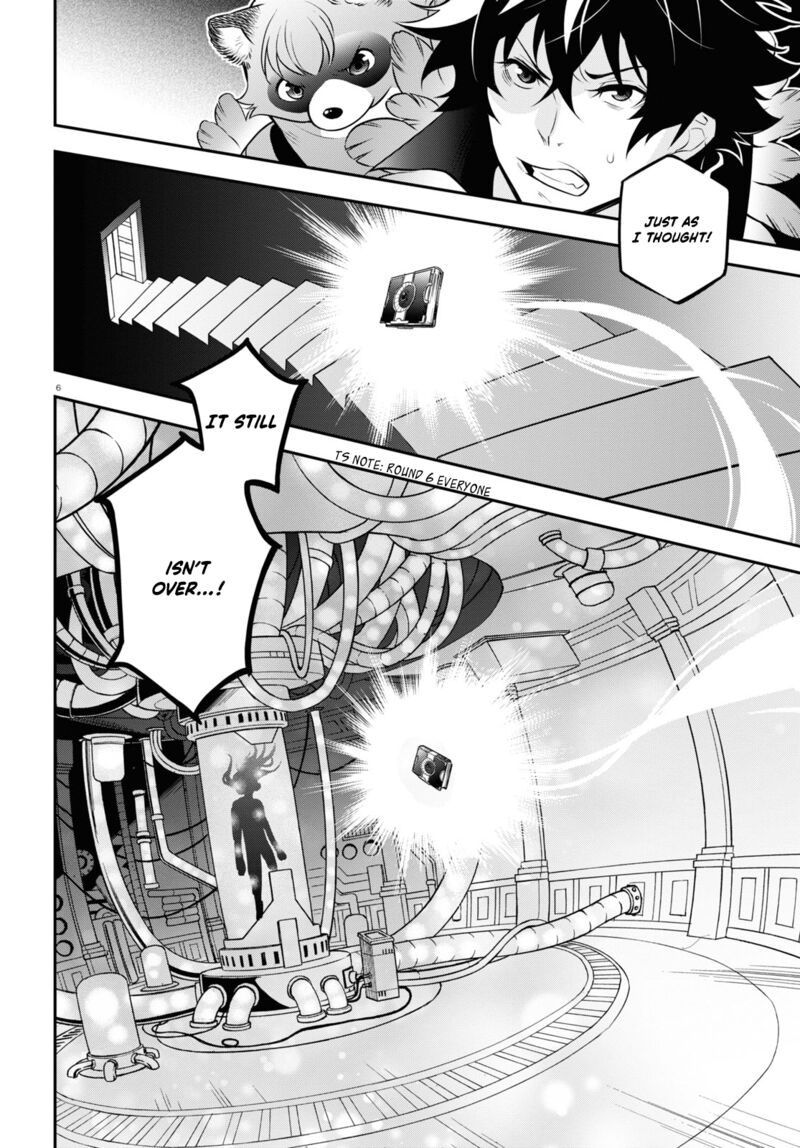 Tate No Yuusha No Nariagari 88 6
