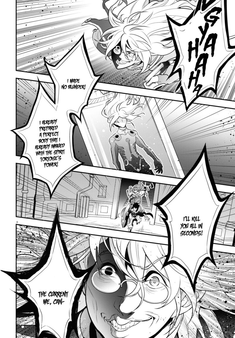 Tate No Yuusha No Nariagari 88 8