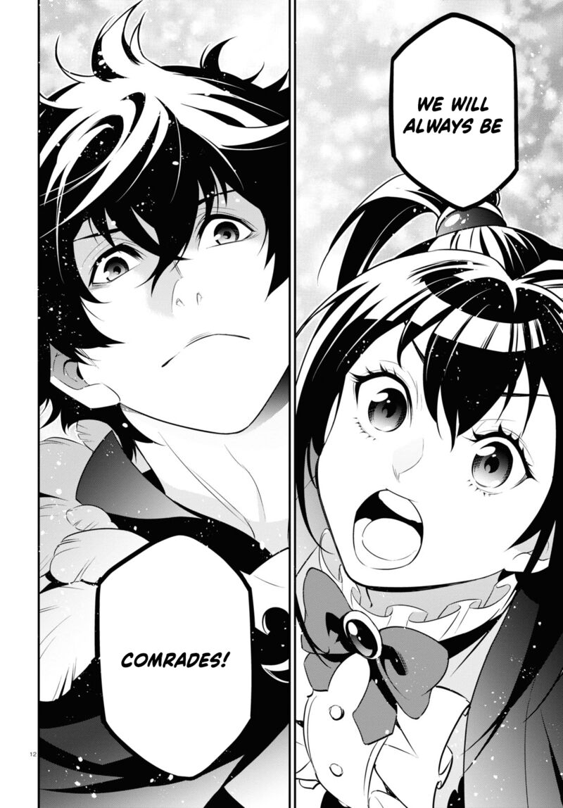 Tate No Yuusha No Nariagari 89 17