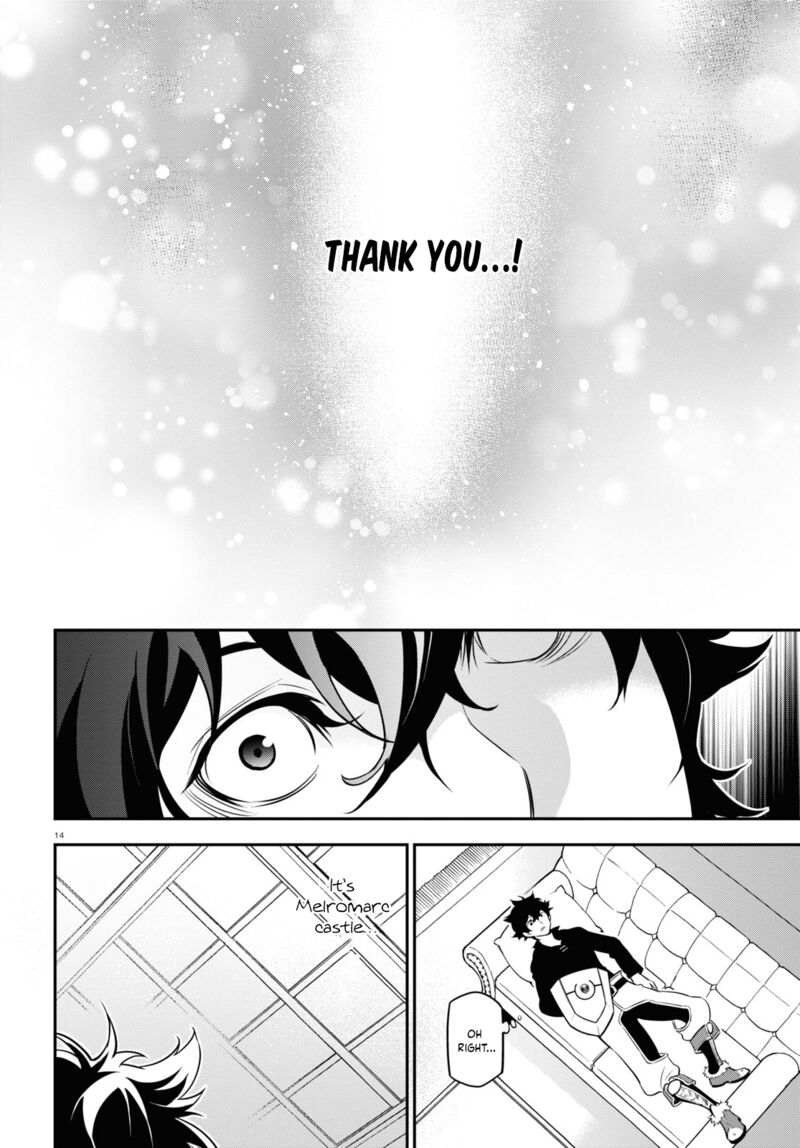 Tate No Yuusha No Nariagari 89 19