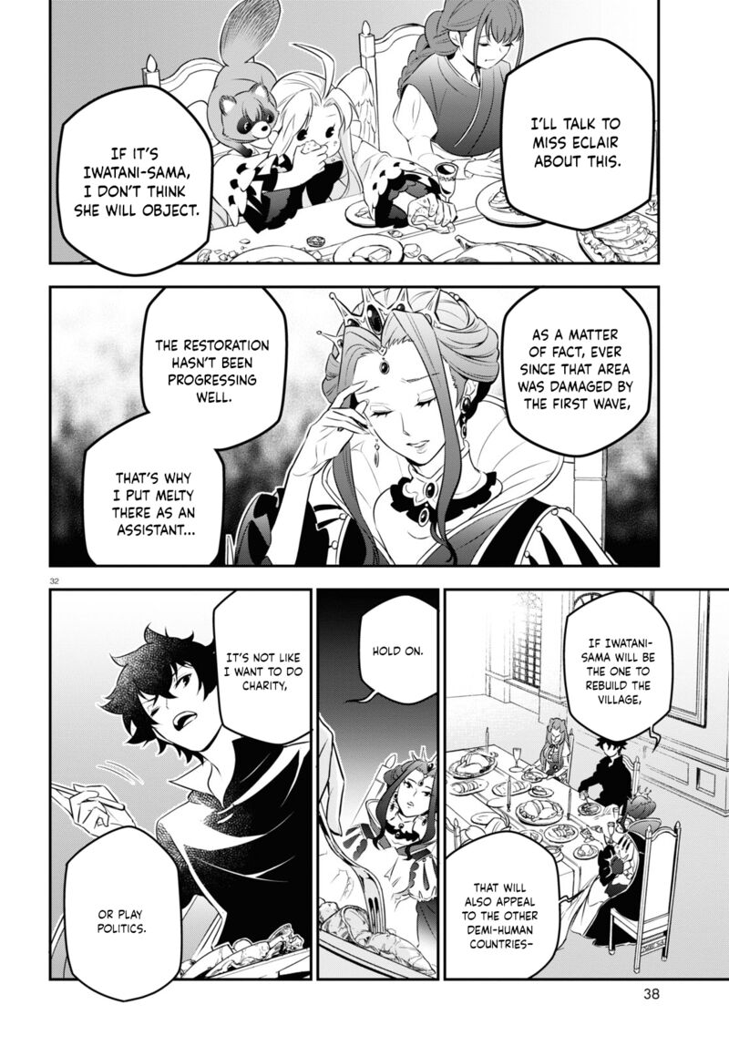 Tate No Yuusha No Nariagari 89 37