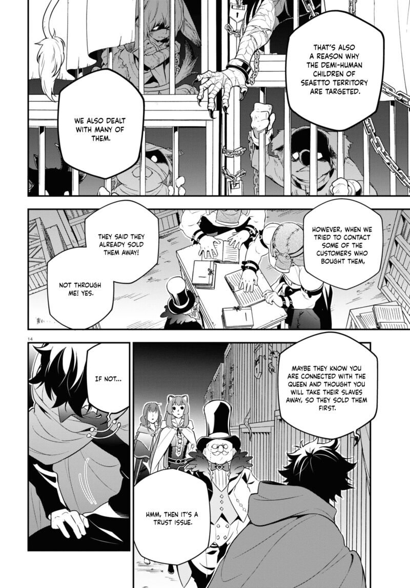 Tate No Yuusha No Nariagari 90 14