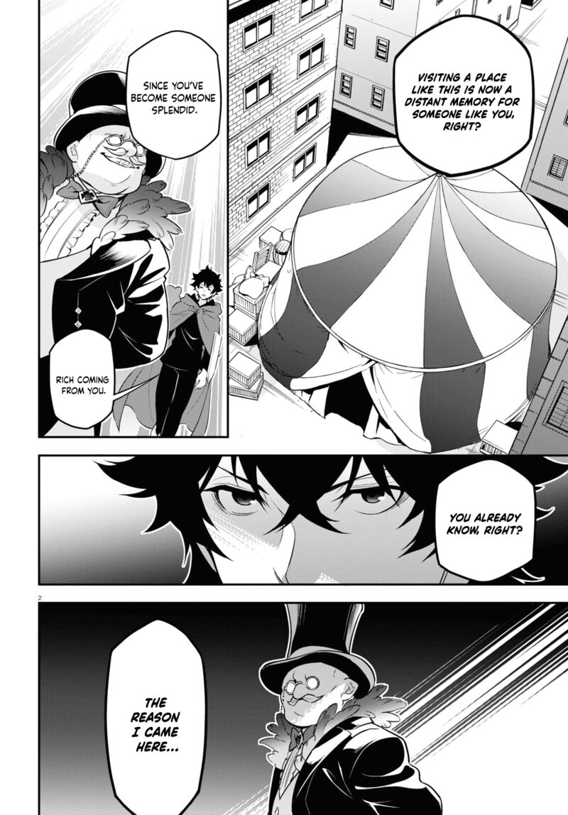 Tate No Yuusha No Nariagari 90 2
