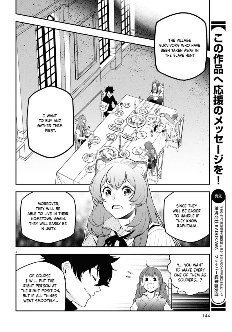 Tate No Yuusha No Nariagari 90 4