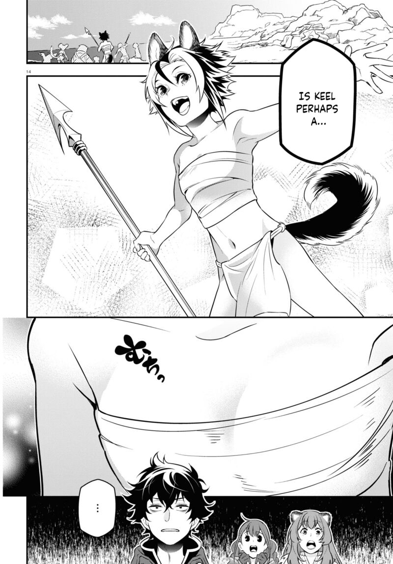 Tate No Yuusha No Nariagari 92 15
