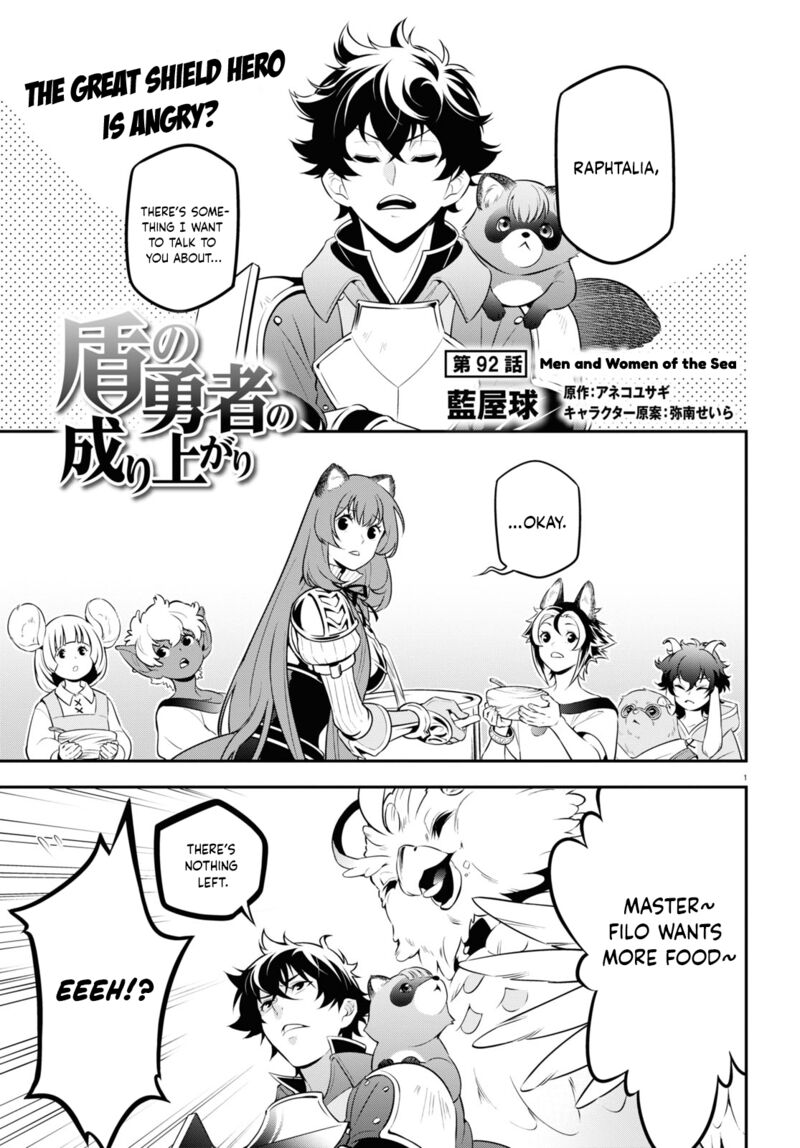 Tate No Yuusha No Nariagari 92 2