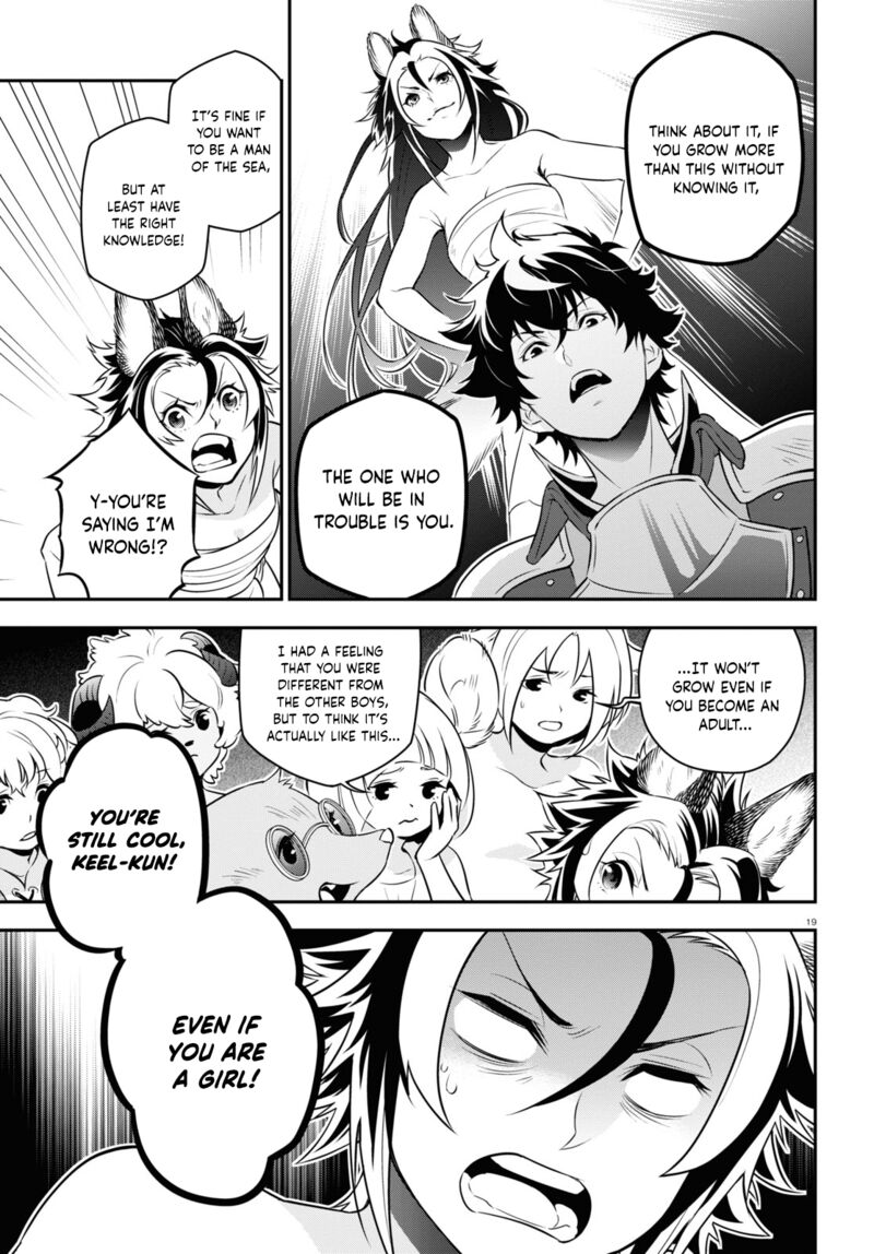 Tate No Yuusha No Nariagari 92 20