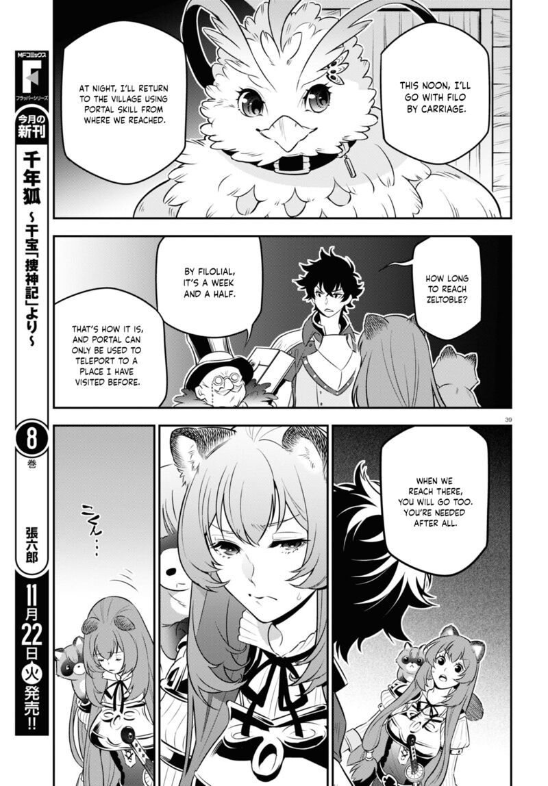 Tate No Yuusha No Nariagari 92 40