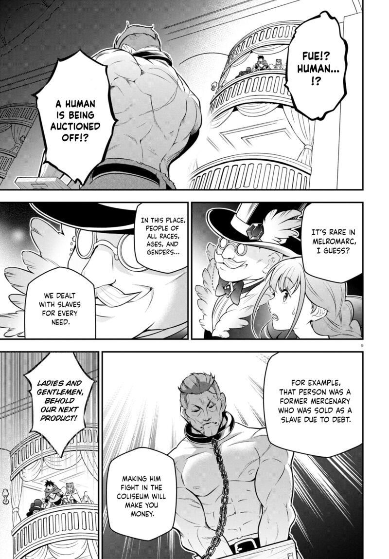 Tate No Yuusha No Nariagari 93 12