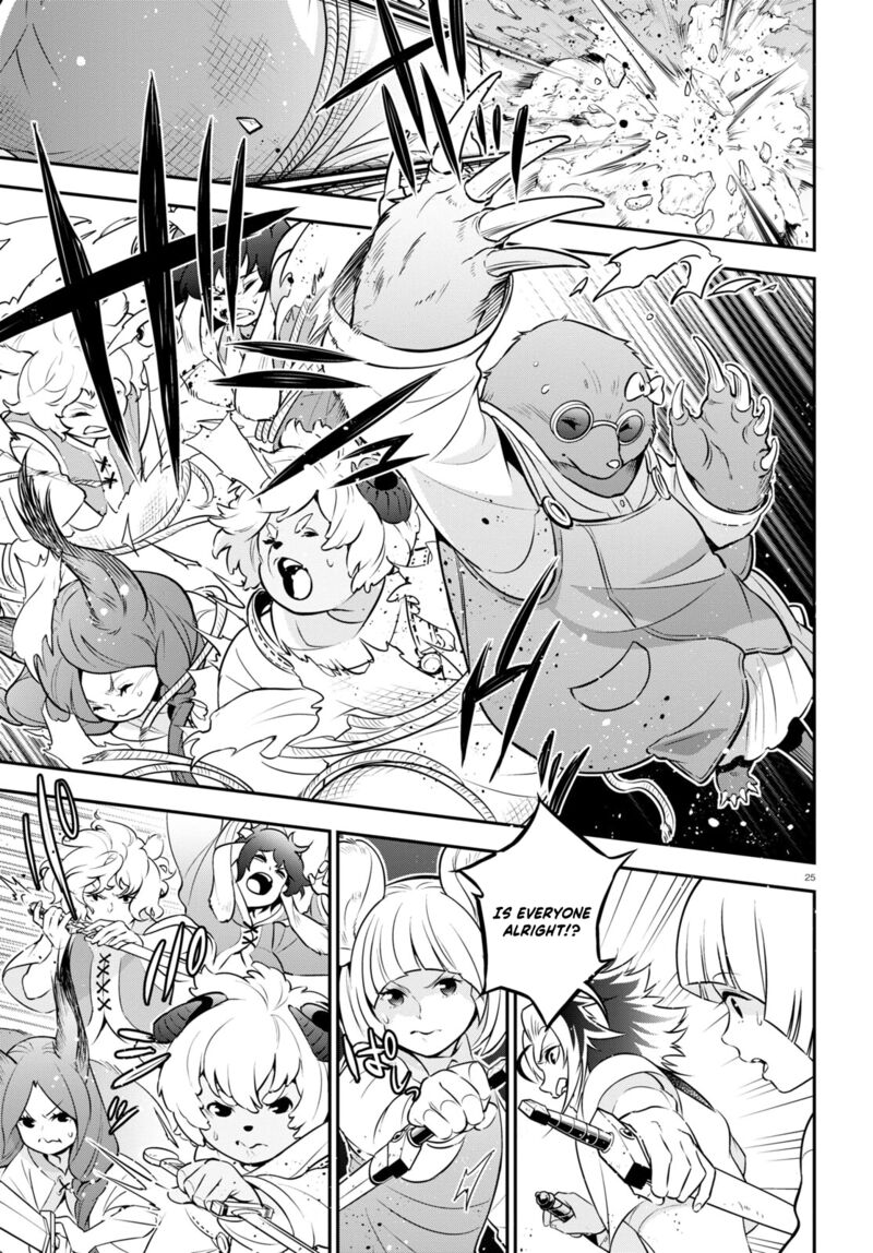 Tate No Yuusha No Nariagari 93 28