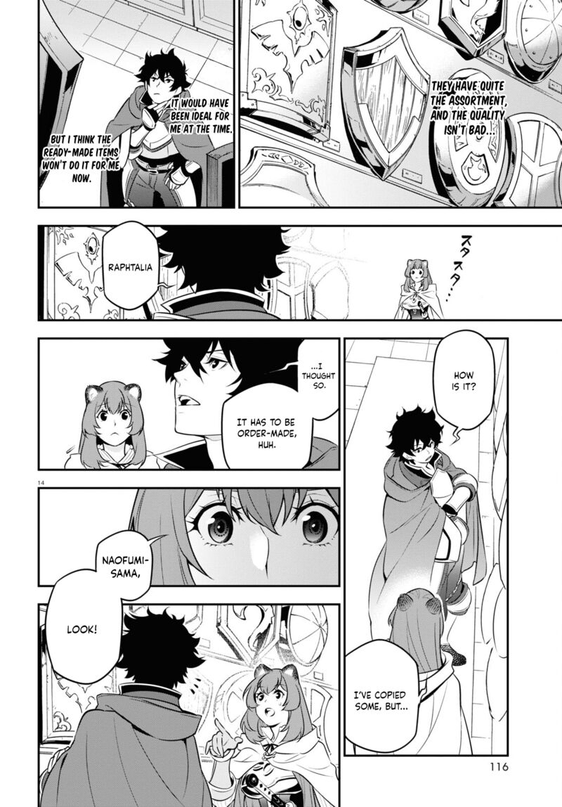 Tate No Yuusha No Nariagari 94 14