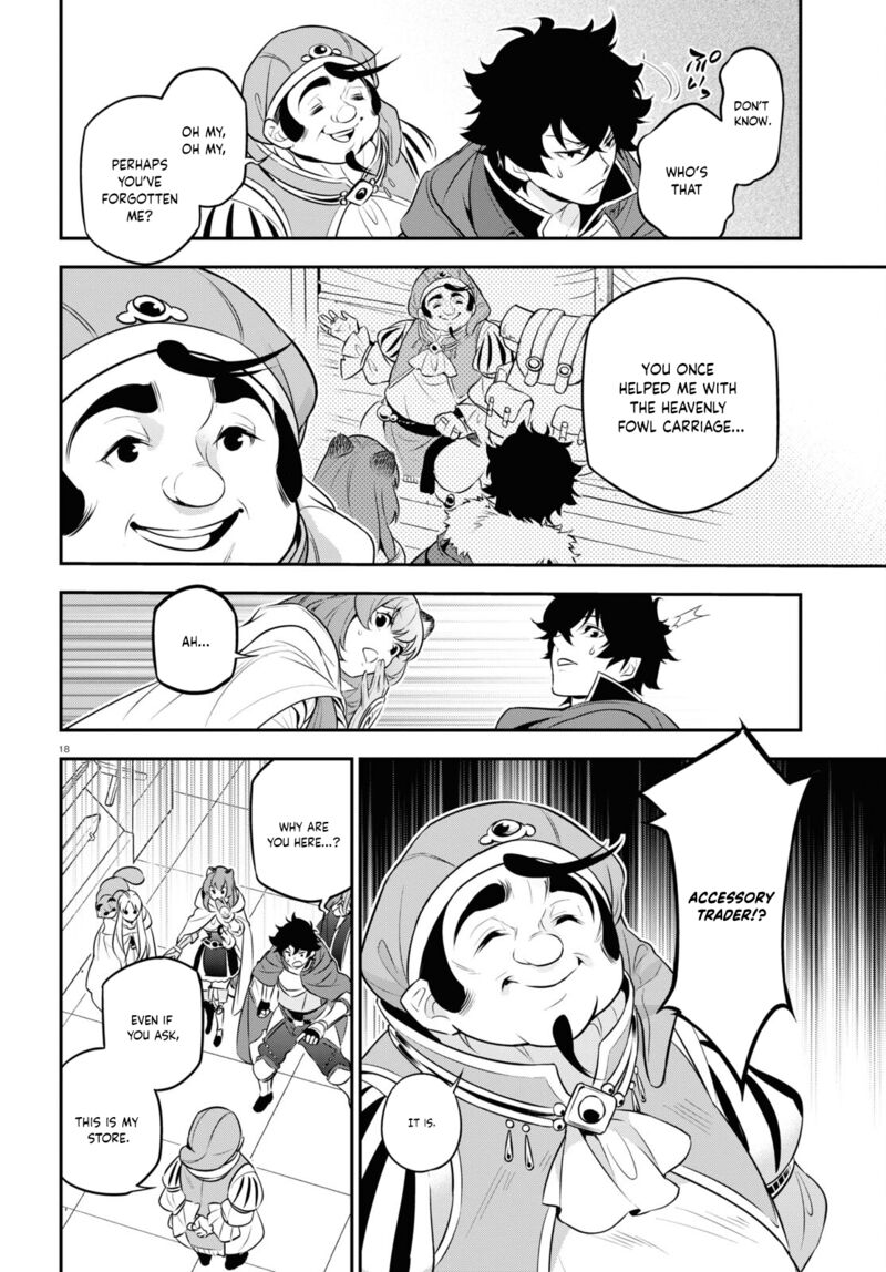 Tate No Yuusha No Nariagari 94 18