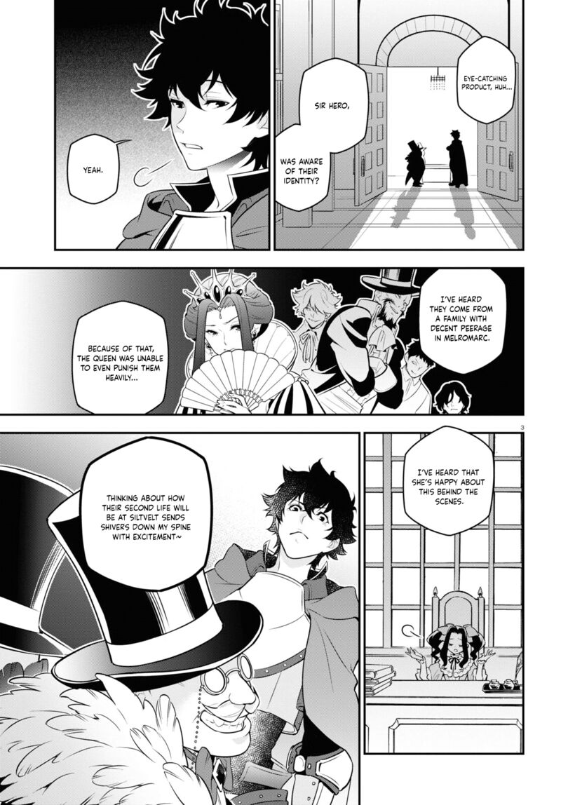 Tate No Yuusha No Nariagari 94 3