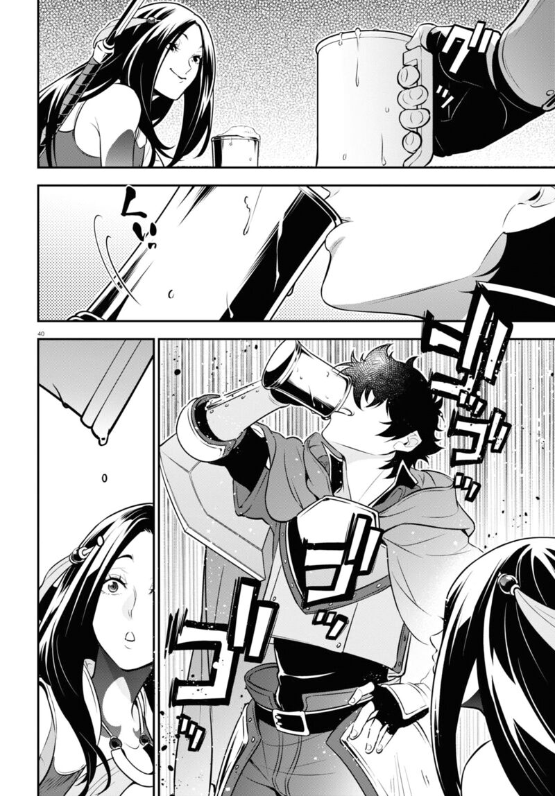 Tate No Yuusha No Nariagari 94 40