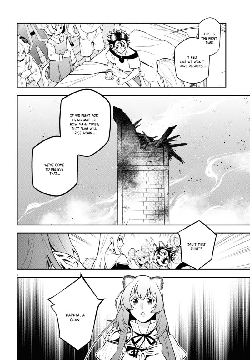 Tate No Yuusha No Nariagari 94 6