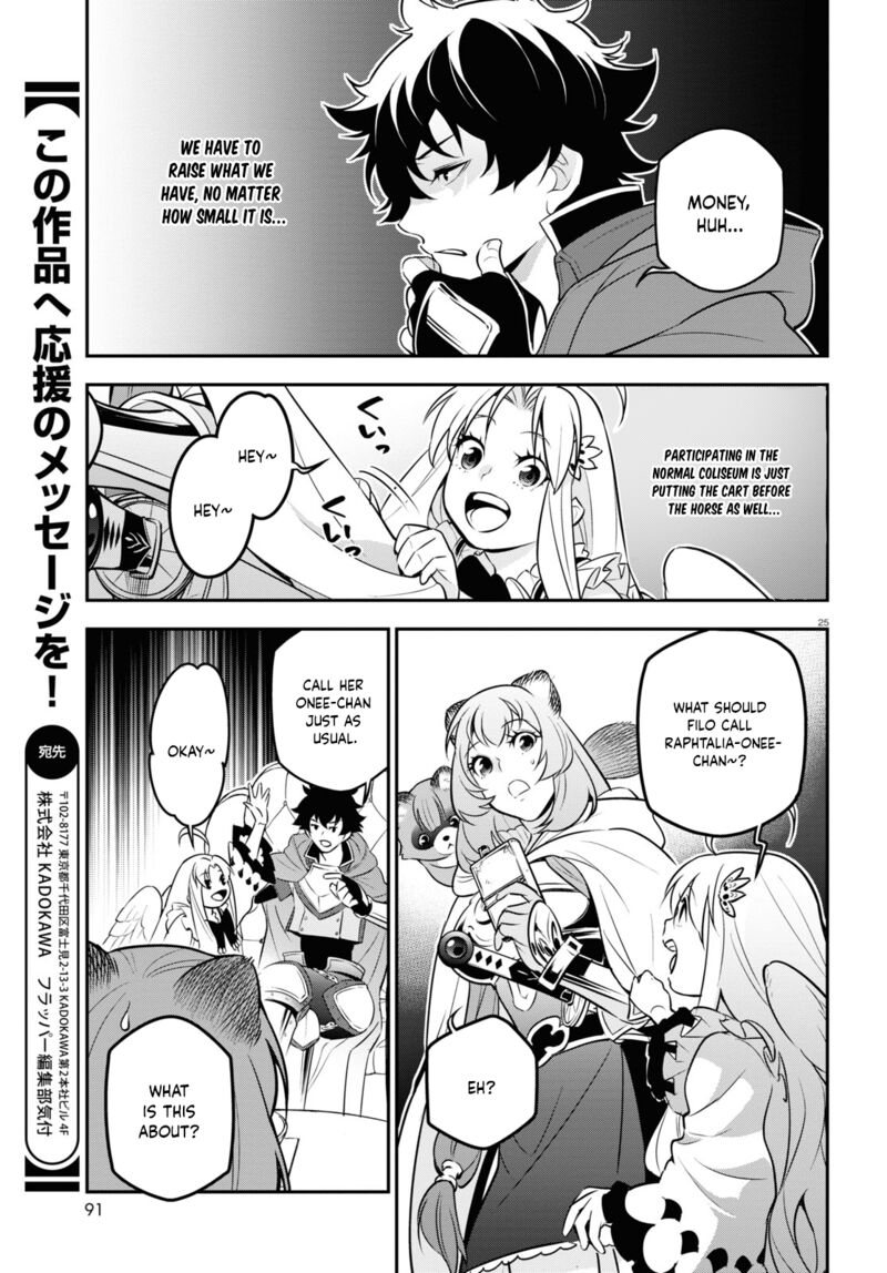 Tate No Yuusha No Nariagari 95 25
