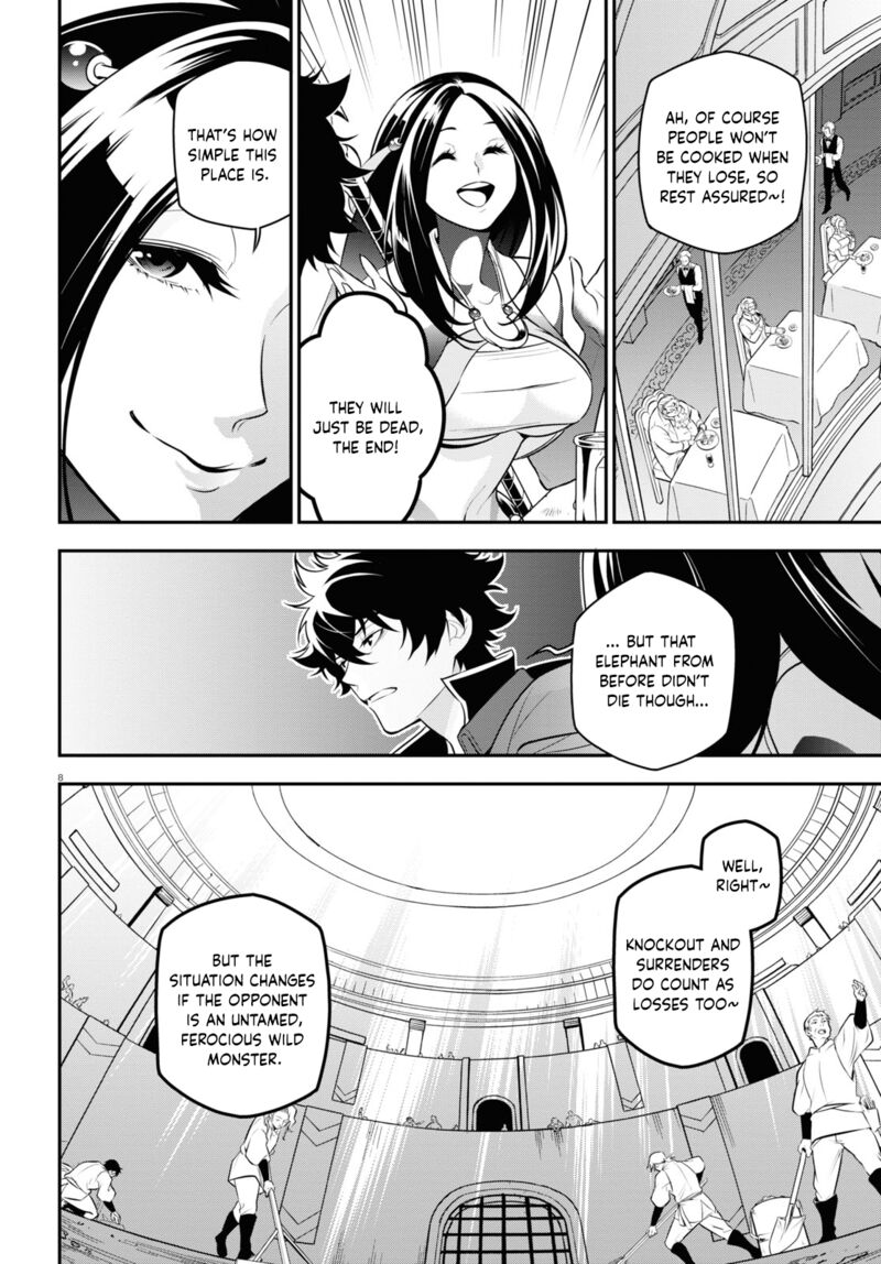 Tate No Yuusha No Nariagari 95 8