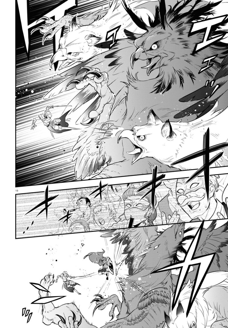 Tate No Yuusha No Nariagari 96 17