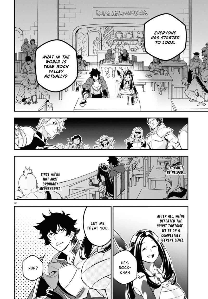 Tate No Yuusha No Nariagari 96 30