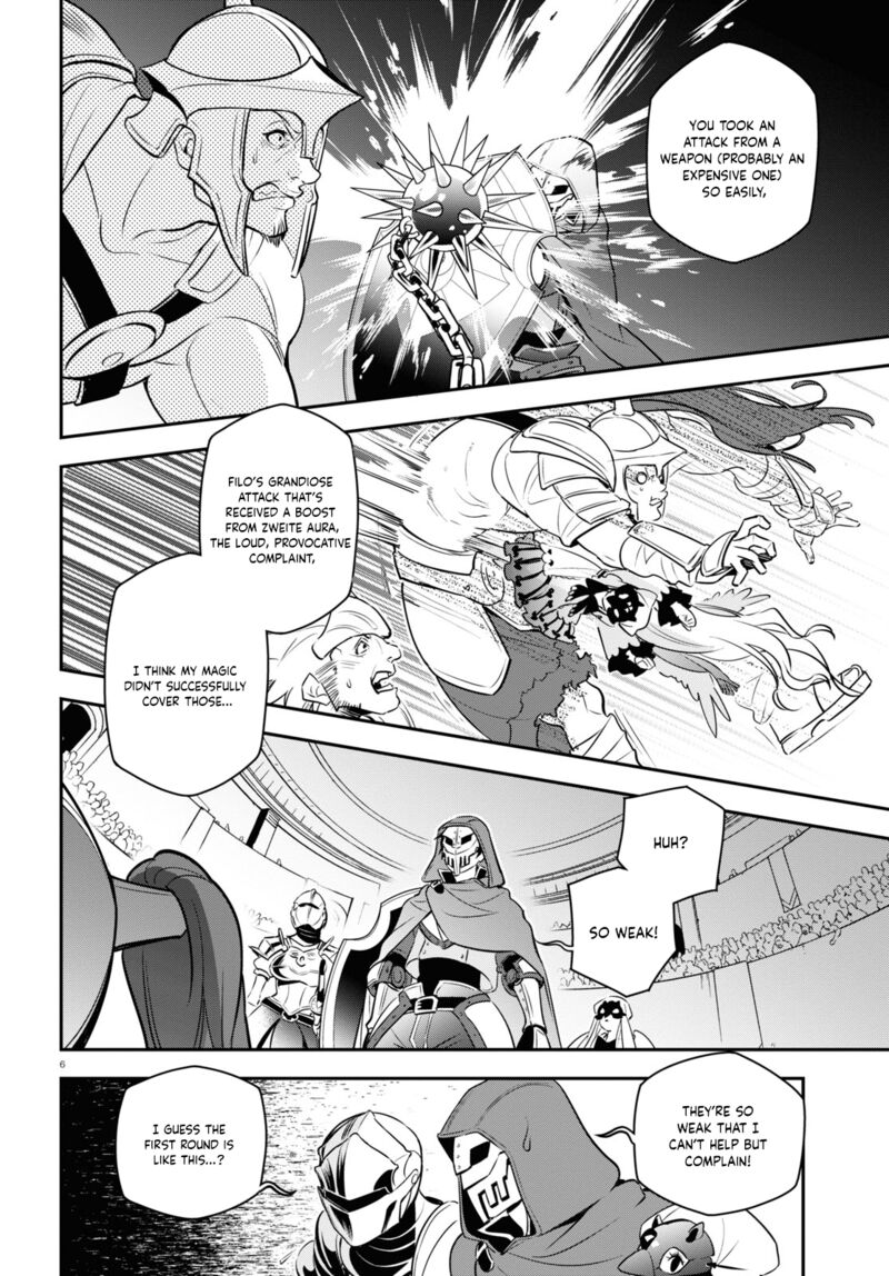 Tate No Yuusha No Nariagari 96 6