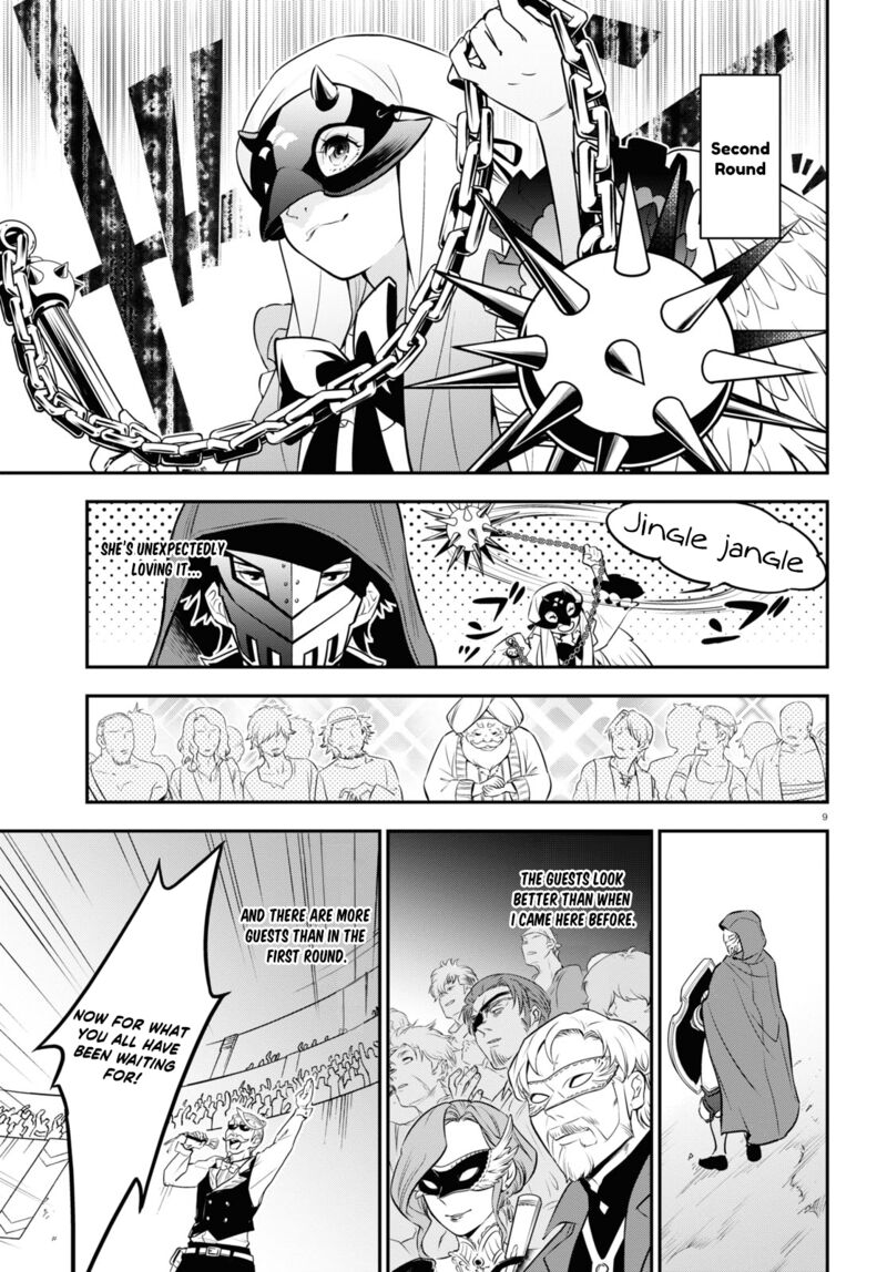Tate No Yuusha No Nariagari 96 9