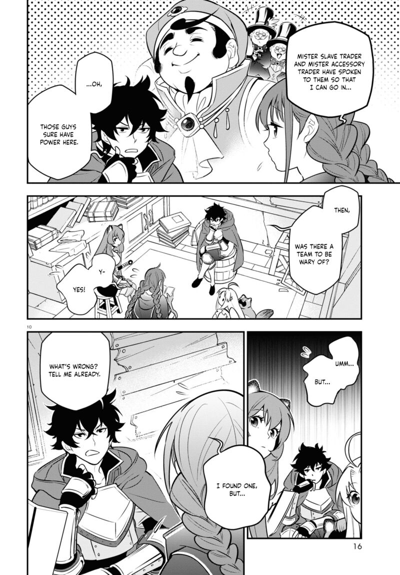Tate No Yuusha No Nariagari 97 15