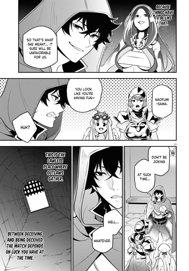 Tate No Yuusha No Nariagari 97 28