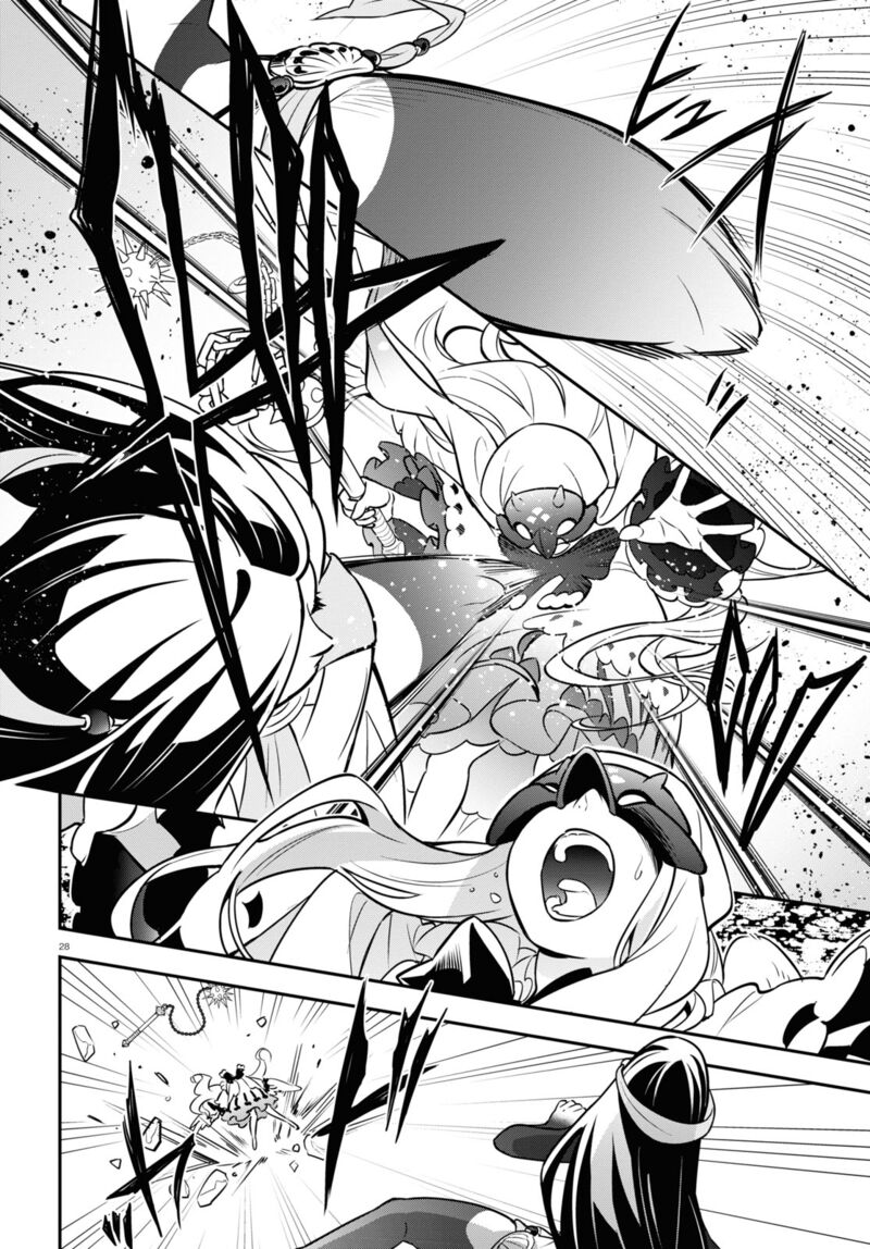 Tate No Yuusha No Nariagari 97 33