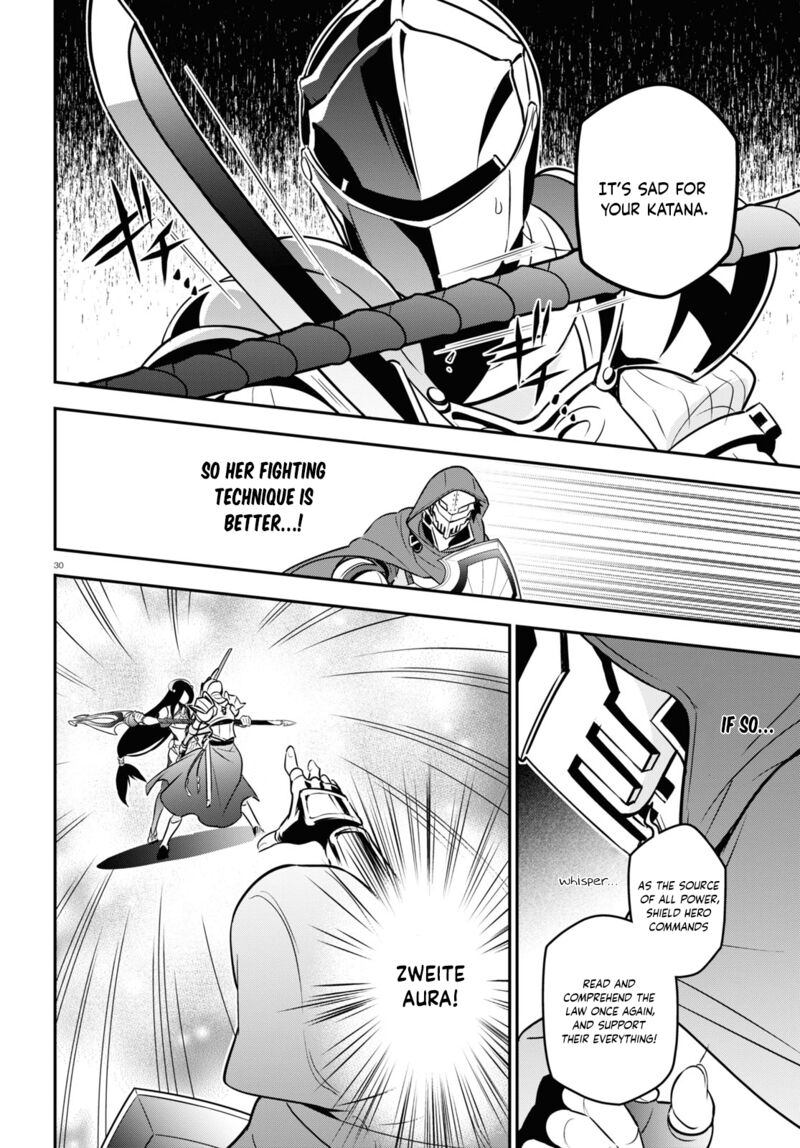 Tate No Yuusha No Nariagari 97 35